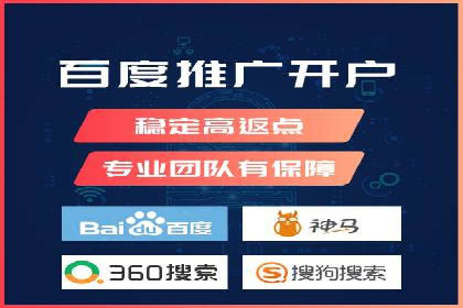 信息流开户攻略：轻松掌握开户技巧
